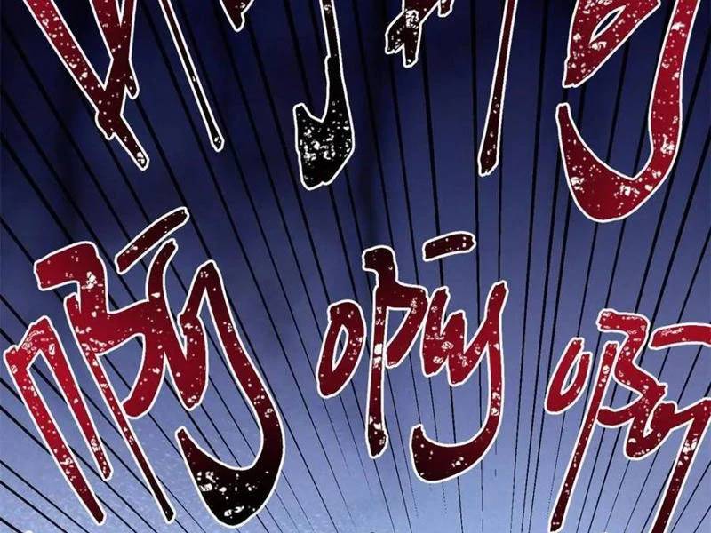 Trọng Sinh Không Làm Chạn Vương, Tôi Một Mình Nạp Game Thăng Cấp Chap 120 - Next Chap 121