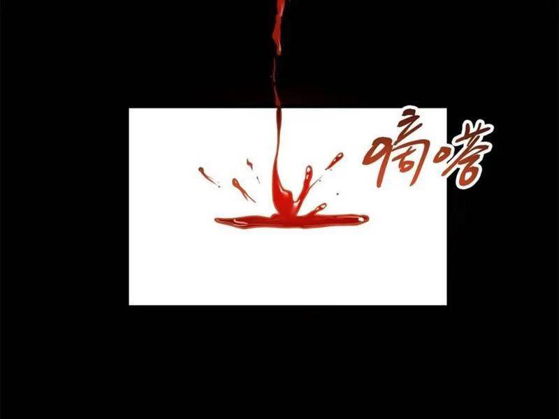 Trọng Sinh Không Làm Chạn Vương, Tôi Một Mình Nạp Game Thăng Cấp Chap 121 - Next Chap 122