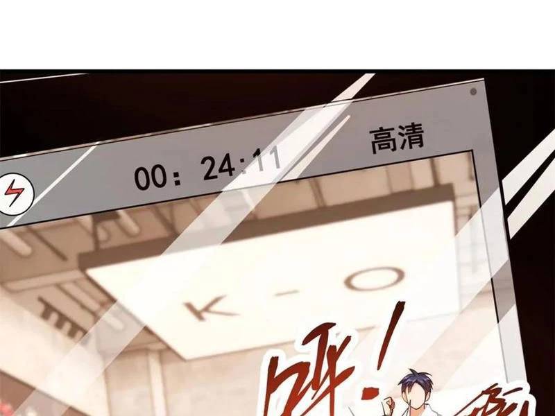 Trọng Sinh Không Làm Chạn Vương, Tôi Một Mình Nạp Game Thăng Cấp Chap 121 - Next Chap 122