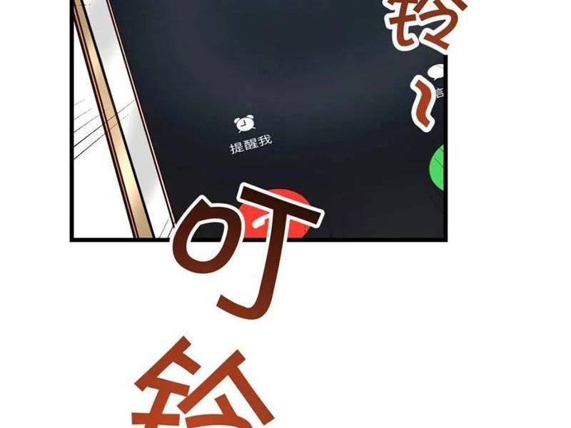 Trọng Sinh Không Làm Chạn Vương, Tôi Một Mình Nạp Game Thăng Cấp Chap 123 - Next Chap 124
