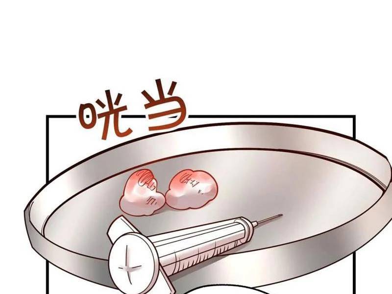 Trọng Sinh Không Làm Chạn Vương, Tôi Một Mình Nạp Game Thăng Cấp Chap 123 - Next Chap 124