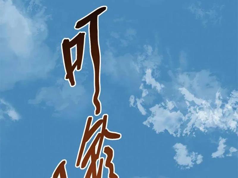 Trọng Sinh Không Làm Chạn Vương, Tôi Một Mình Nạp Game Thăng Cấp Chap 132 - Next Chap 133