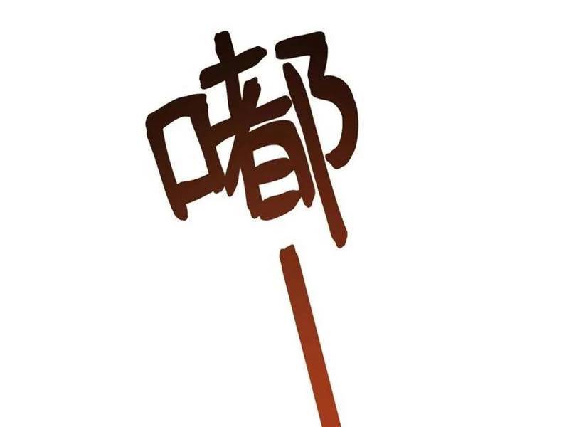 Trọng Sinh Không Làm Chạn Vương, Tôi Một Mình Nạp Game Thăng Cấp Chap 133 - Next Chap 134