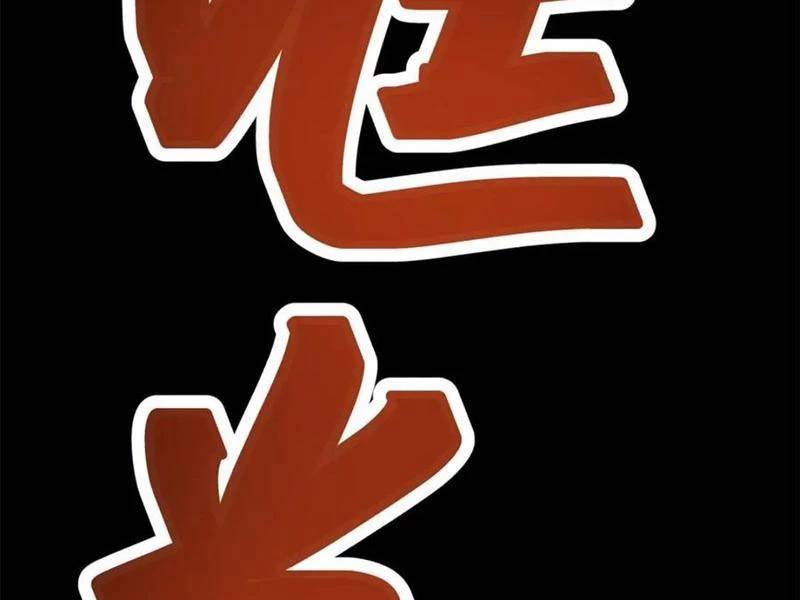 Trọng Sinh Không Làm Chạn Vương, Tôi Một Mình Nạp Game Thăng Cấp Chap 138 - Next Chap 139