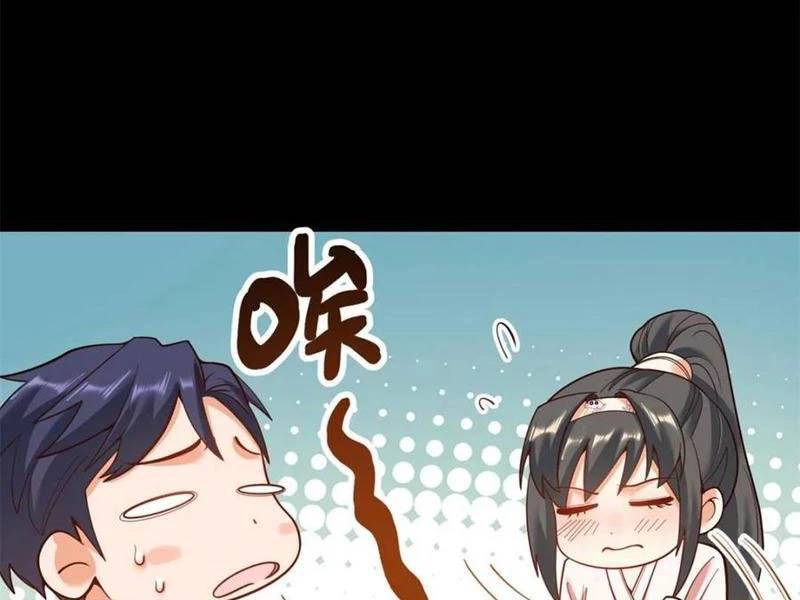 Trọng Sinh Không Làm Chạn Vương, Tôi Một Mình Nạp Game Thăng Cấp Chap 139 - Next Chap 140