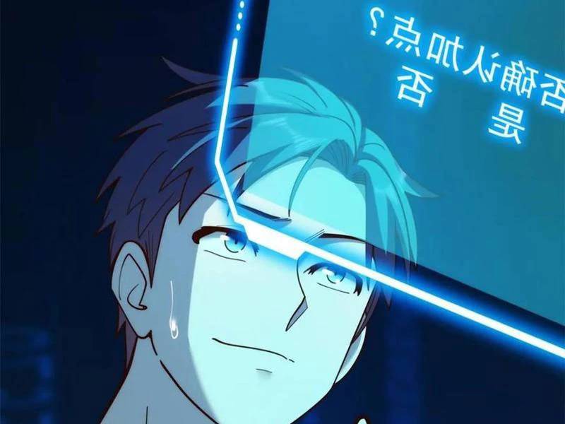 Trọng Sinh Không Làm Chạn Vương, Tôi Một Mình Nạp Game Thăng Cấp Chap 161 - Next Chap 162