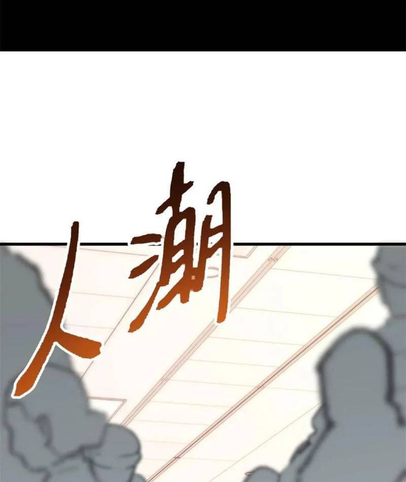 Trọng Sinh Không Làm Chạn Vương, Tôi Một Mình Nạp Game Thăng Cấp Chap 169 - Next Chap 170