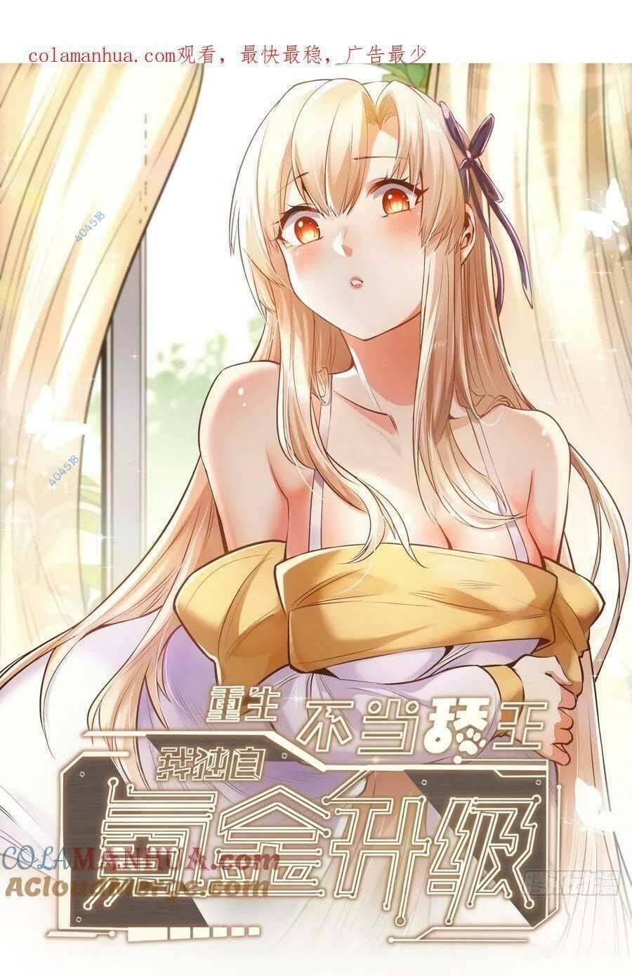 Trọng Sinh Không Làm Chạn Vương, Tôi Một Mình Nạp Game Thăng Cấp Chap 21 - Next Chap 22