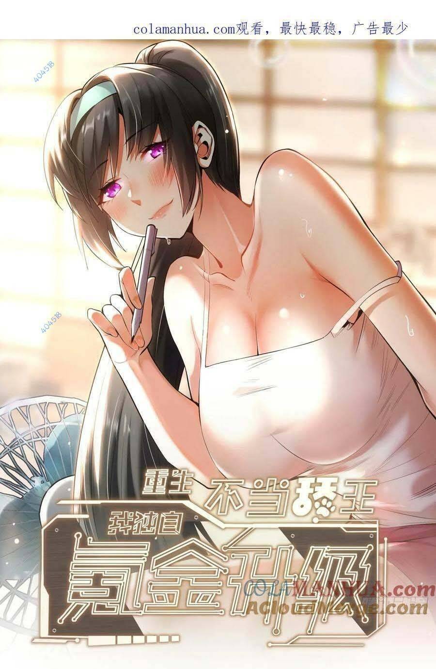 Trọng Sinh Không Làm Chạn Vương, Tôi Một Mình Nạp Game Thăng Cấp Chap 22 - Next Chap 23