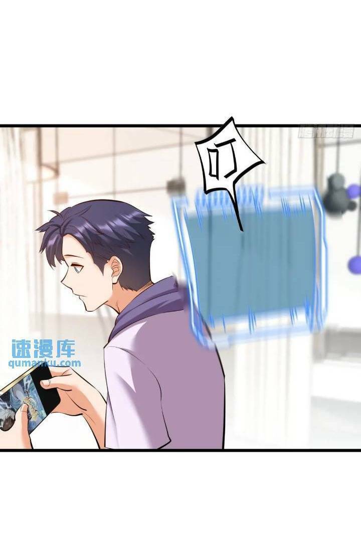 Trọng Sinh Không Làm Chạn Vương, Tôi Một Mình Nạp Game Thăng Cấp Chap 23 - Next Chap 24