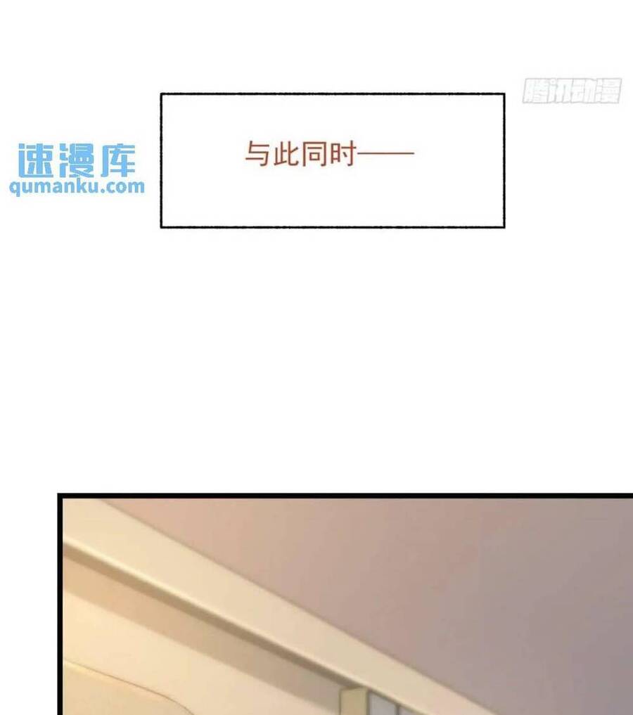Trọng Sinh Không Làm Chạn Vương, Tôi Một Mình Nạp Game Thăng Cấp Chap 24 - Next Chap 25