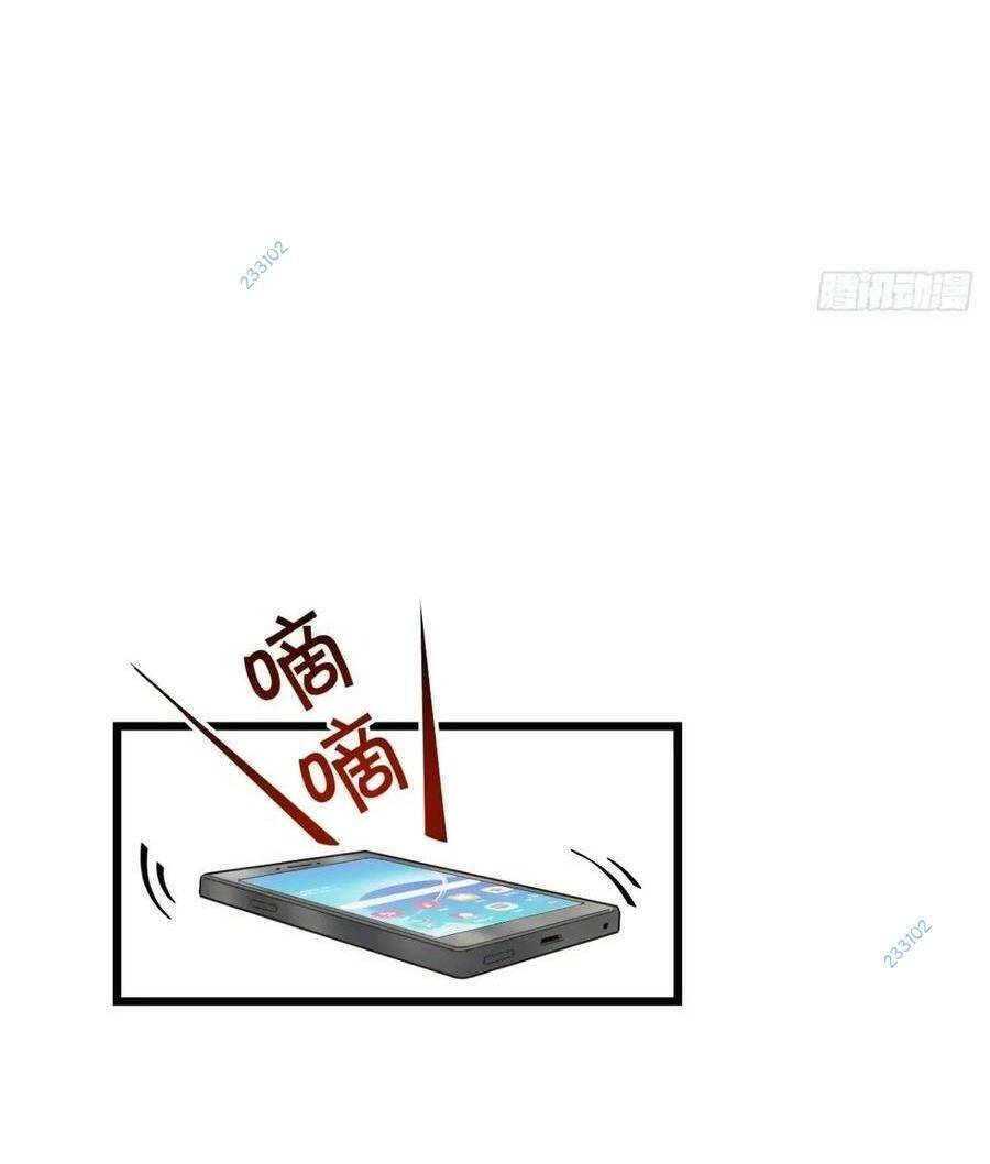 Trọng Sinh Không Làm Chạn Vương, Tôi Một Mình Nạp Game Thăng Cấp Chap 26 - Next Chap 27
