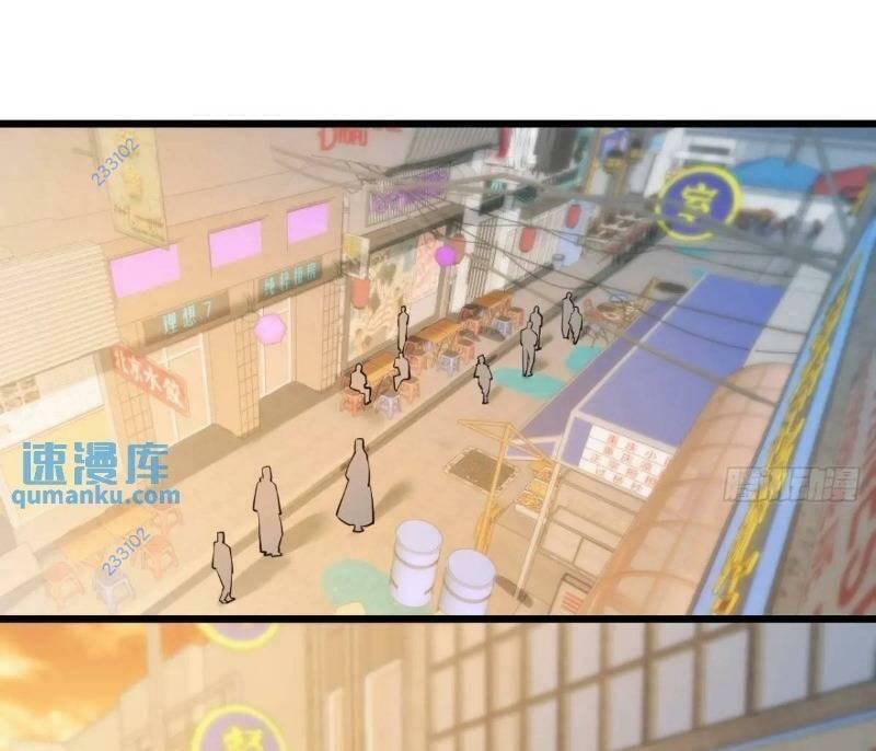 Trọng Sinh Không Làm Chạn Vương, Tôi Một Mình Nạp Game Thăng Cấp Chap 27 - Next Chap 28