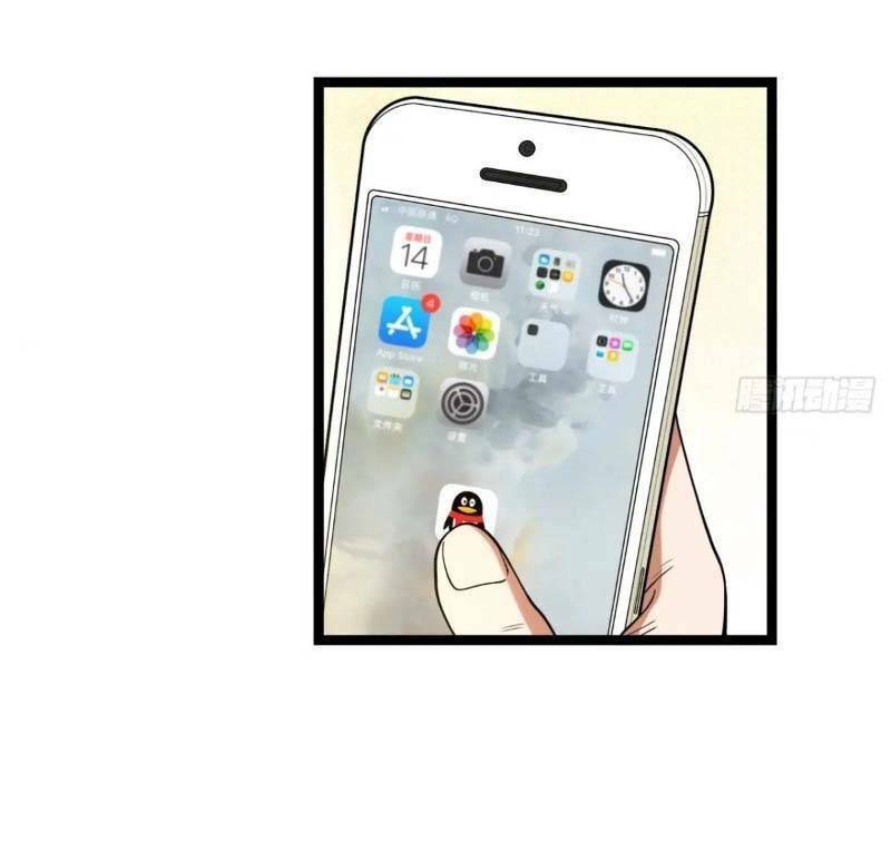 Trọng Sinh Không Làm Chạn Vương, Tôi Một Mình Nạp Game Thăng Cấp Chap 30 - Next Chap 31