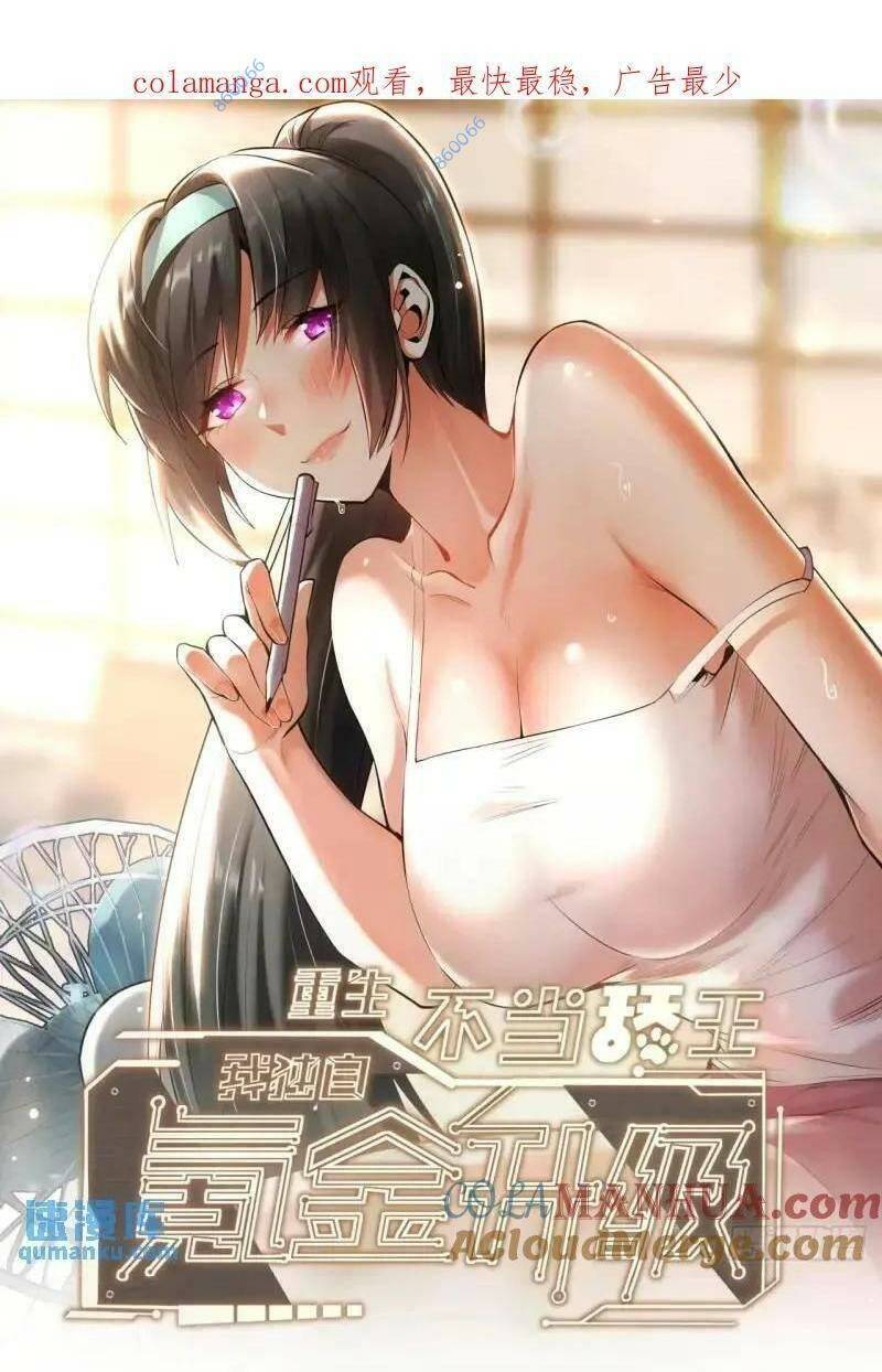 Trọng Sinh Không Làm Chạn Vương, Tôi Một Mình Nạp Game Thăng Cấp Chap 32 - Next Chap 33