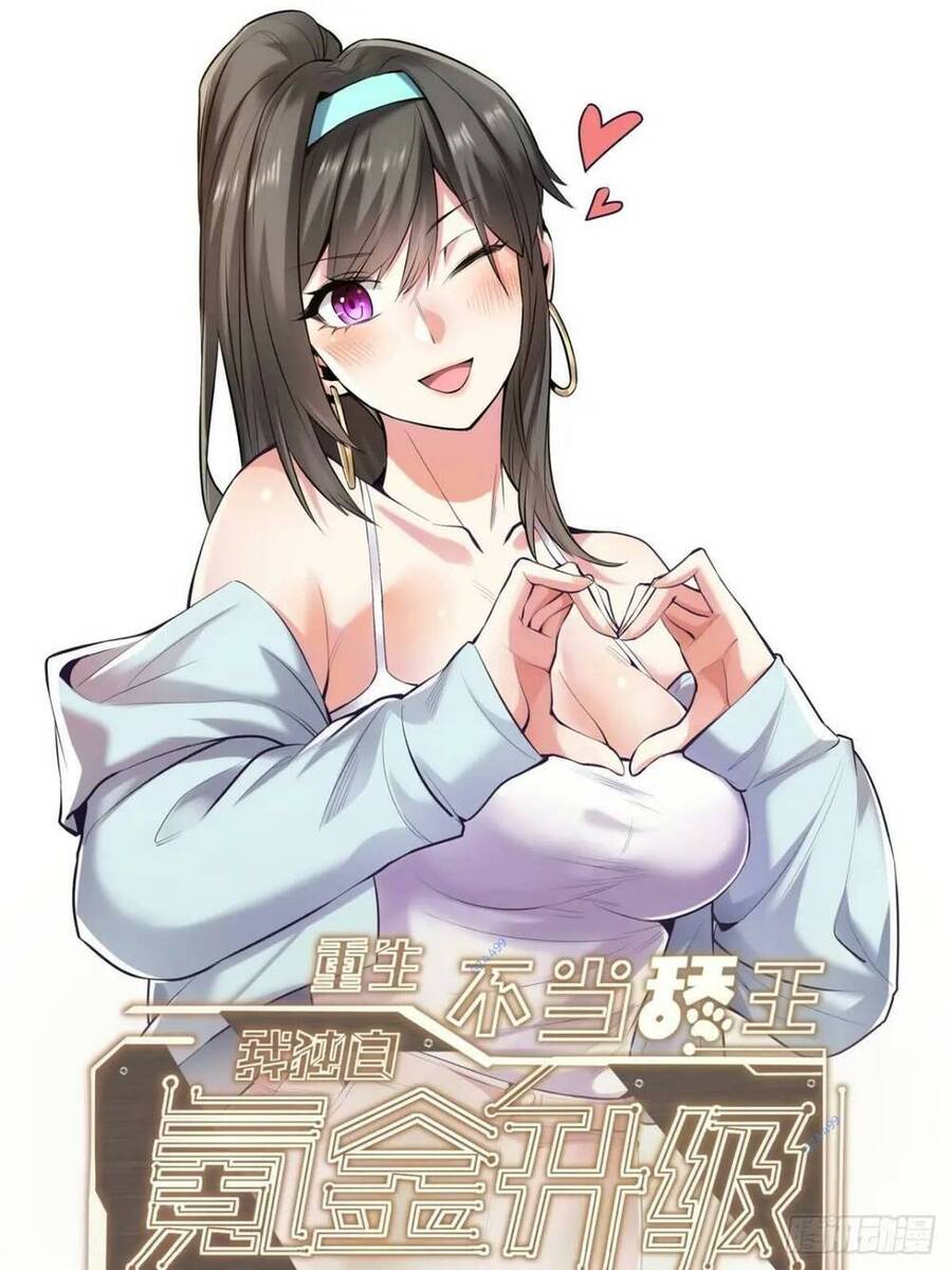 Trọng Sinh Không Làm Chạn Vương, Tôi Một Mình Nạp Game Thăng Cấp Chap 34 - Next Chap 35