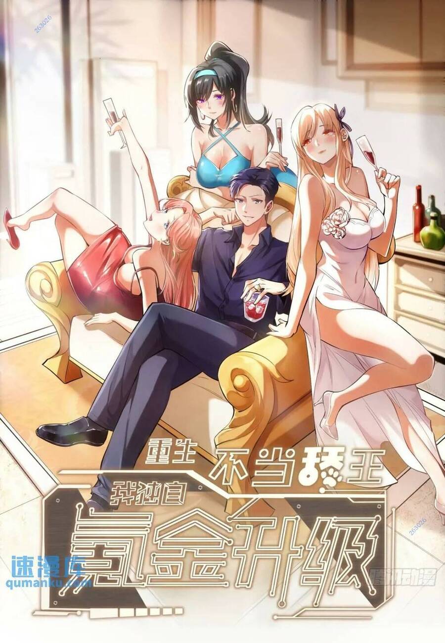 Trọng Sinh Không Làm Chạn Vương, Tôi Một Mình Nạp Game Thăng Cấp Chap 40 - Next Chap 41