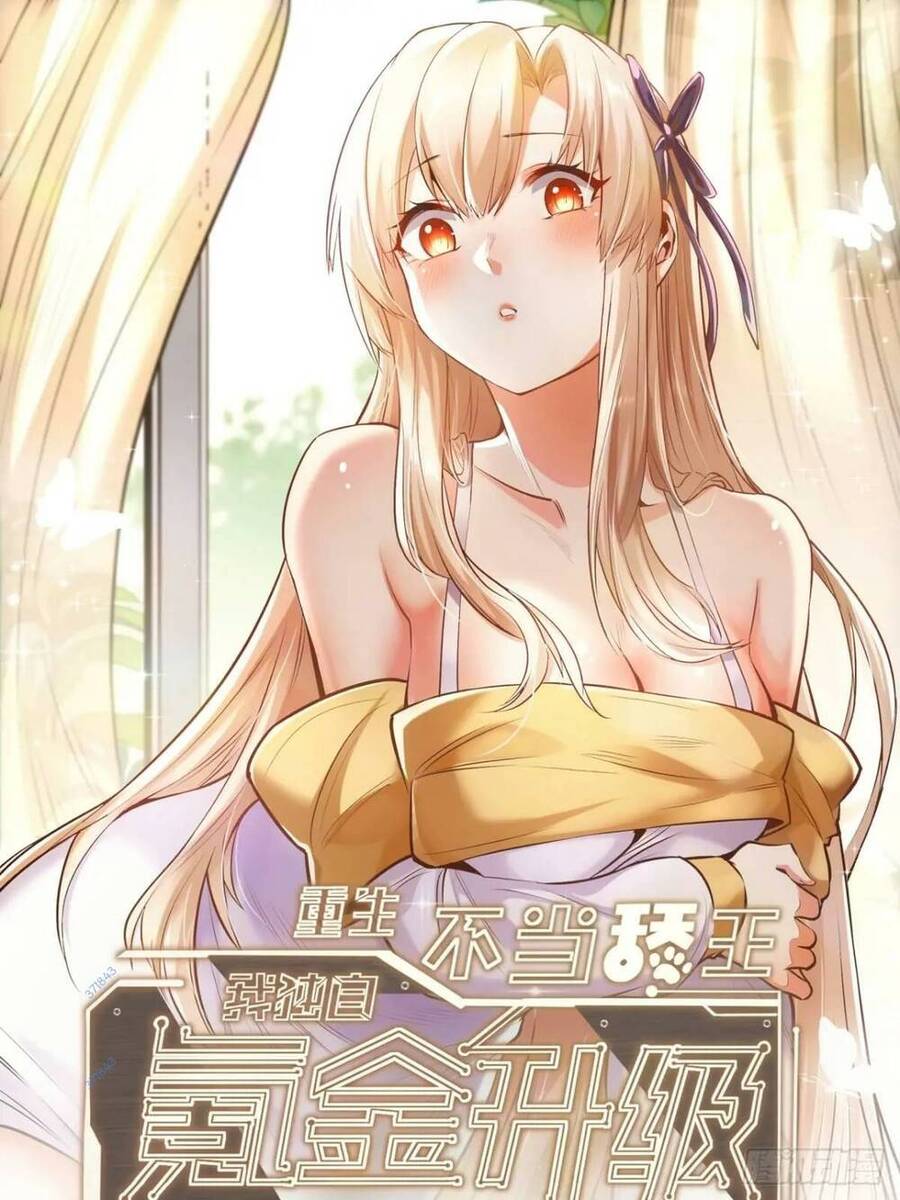 Trọng Sinh Không Làm Chạn Vương, Tôi Một Mình Nạp Game Thăng Cấp Chap 41 - Next Chap 42
