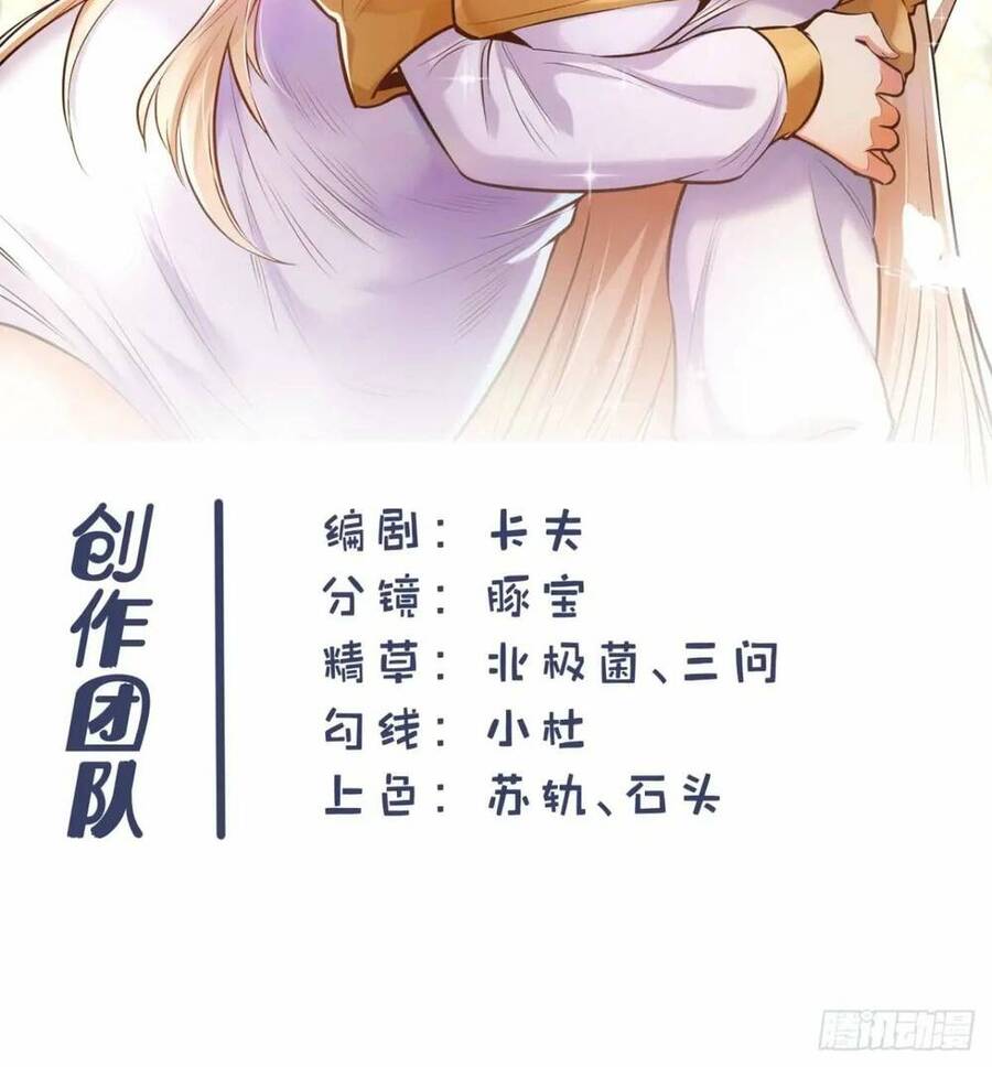 Trọng Sinh Không Làm Chạn Vương, Tôi Một Mình Nạp Game Thăng Cấp Chap 41 - Next Chap 42