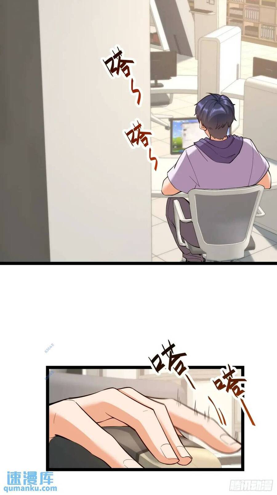 Trọng Sinh Không Làm Chạn Vương, Tôi Một Mình Nạp Game Thăng Cấp Chap 44 - Next Chap 45