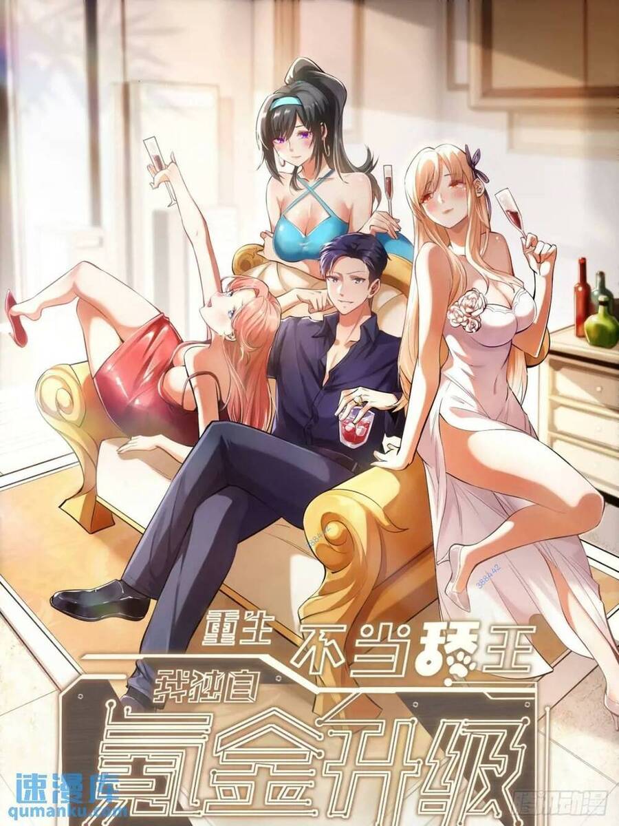 Trọng Sinh Không Làm Chạn Vương, Tôi Một Mình Nạp Game Thăng Cấp Chap 45 - Next Chap 46