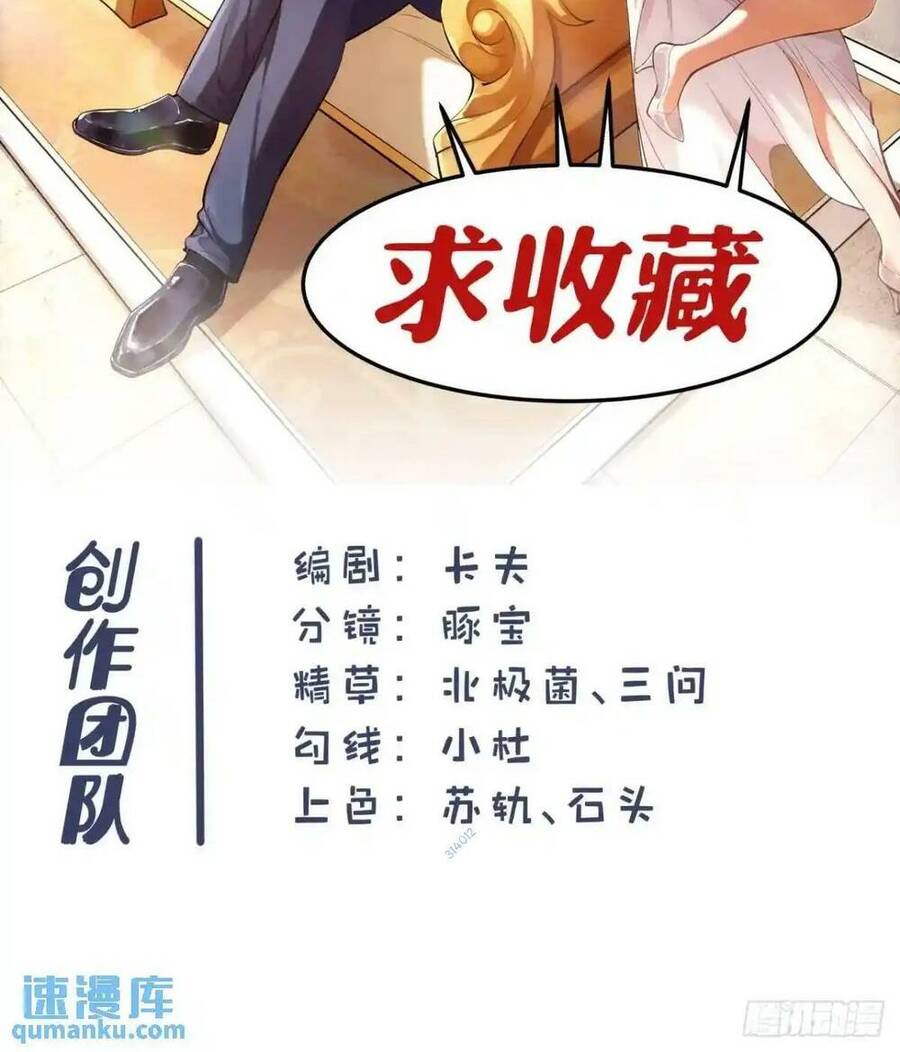 Trọng Sinh Không Làm Chạn Vương, Tôi Một Mình Nạp Game Thăng Cấp Chap 49 - Next Chap 50