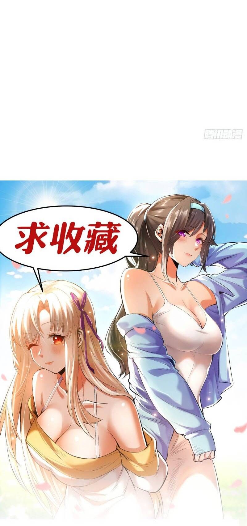 Trọng Sinh Không Làm Chạn Vương, Tôi Một Mình Nạp Game Thăng Cấp Chap 5 - Next Chap 6