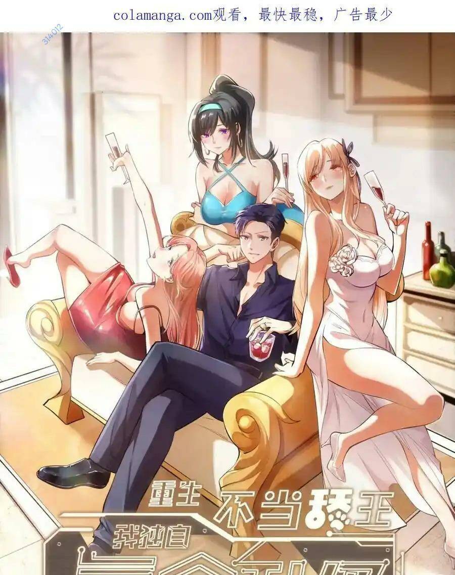 Trọng Sinh Không Làm Chạn Vương, Tôi Một Mình Nạp Game Thăng Cấp Chap 50 - Next Chap 51