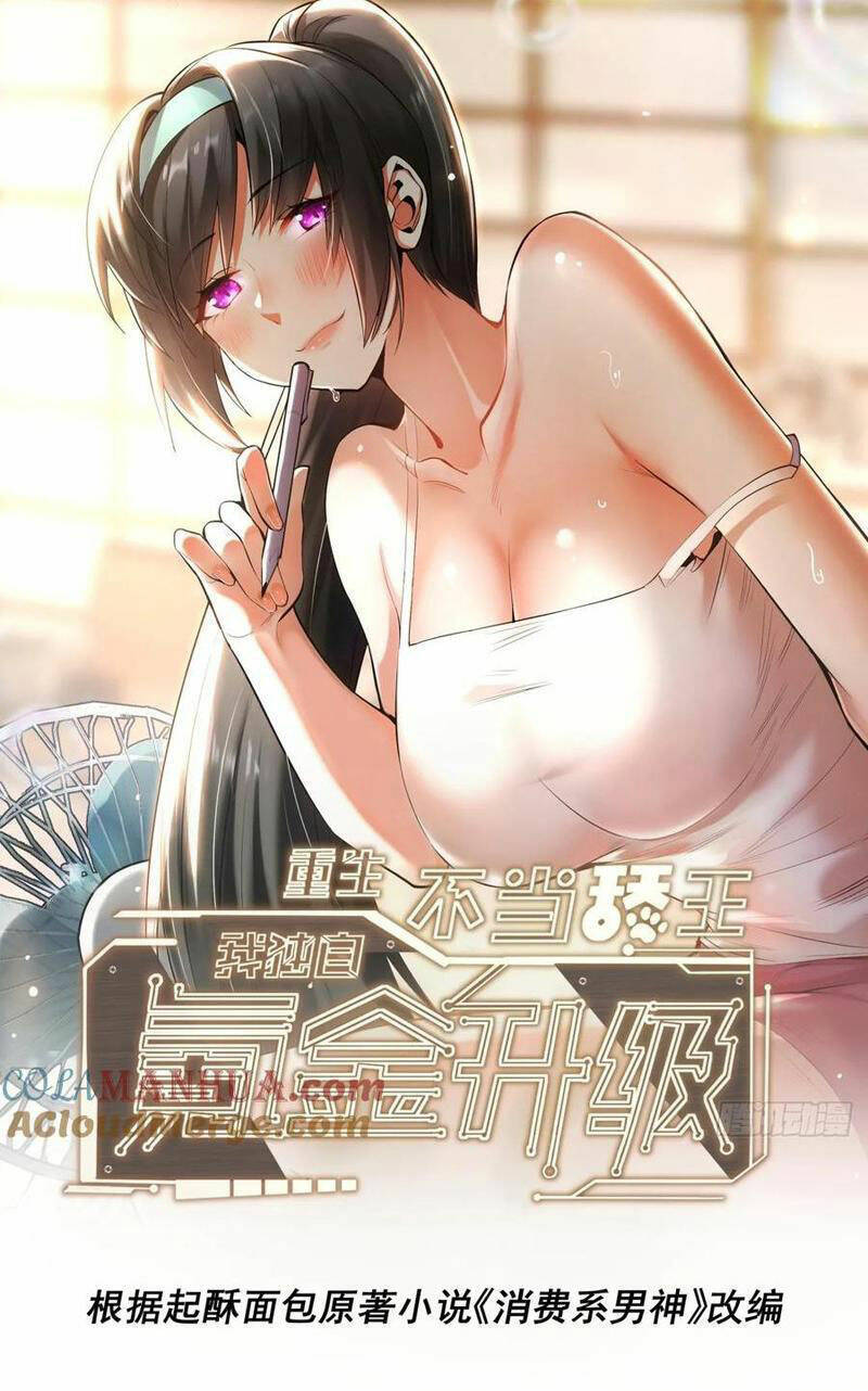 Trọng Sinh Không Làm Chạn Vương, Tôi Một Mình Nạp Game Thăng Cấp Chap 57 - Next Chap 58