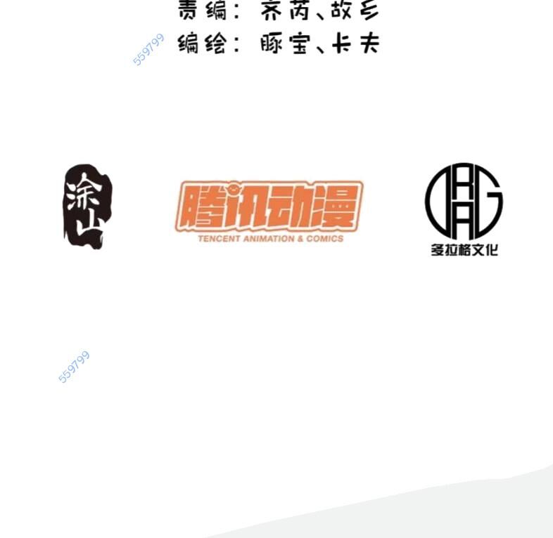 Trọng Sinh Không Làm Chạn Vương, Tôi Một Mình Nạp Game Thăng Cấp Chap 59 - Next Chap 60