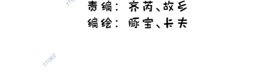 Trọng Sinh Không Làm Chạn Vương, Tôi Một Mình Nạp Game Thăng Cấp Chap 60 - Next Chap 61