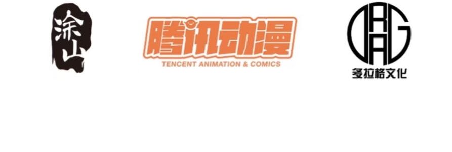 Trọng Sinh Không Làm Chạn Vương, Tôi Một Mình Nạp Game Thăng Cấp Chap 60 - Next Chap 61
