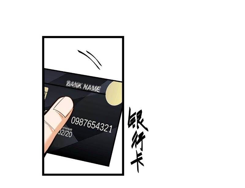 Trọng Sinh Không Làm Chạn Vương, Tôi Một Mình Nạp Game Thăng Cấp Chap 7 - Next Chap 8
