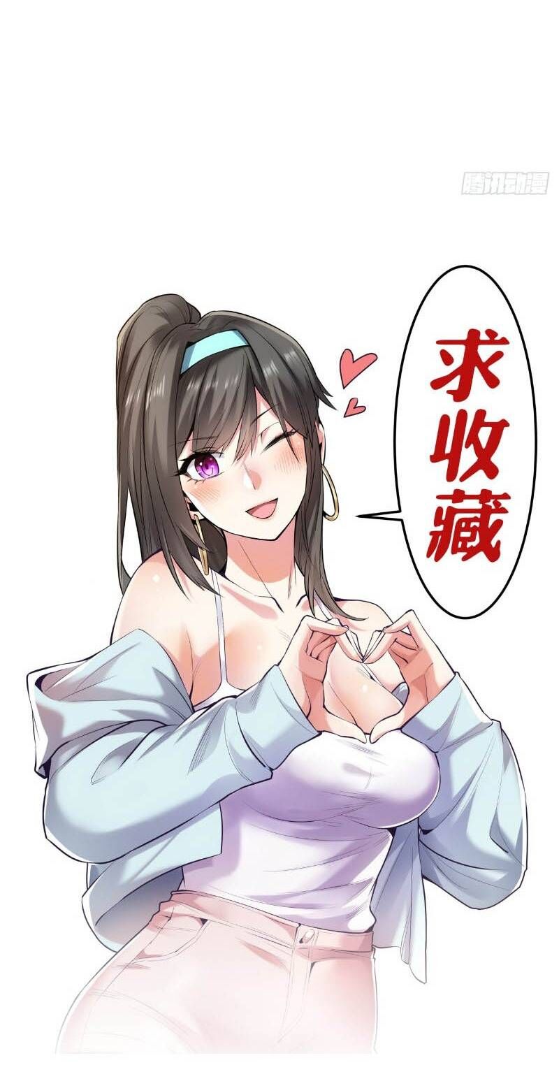 Trọng Sinh Không Làm Chạn Vương, Tôi Một Mình Nạp Game Thăng Cấp Chap 7 - Next Chap 8
