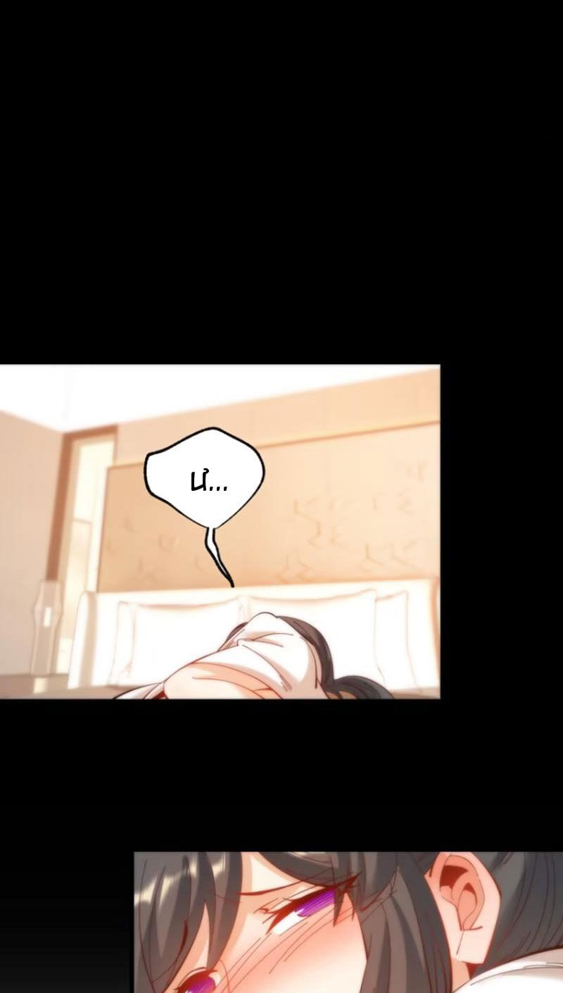 Trọng Sinh Không Làm Chạn Vương, Tôi Một Mình Nạp Game Thăng Cấp Chap 76 - Next Chap 77