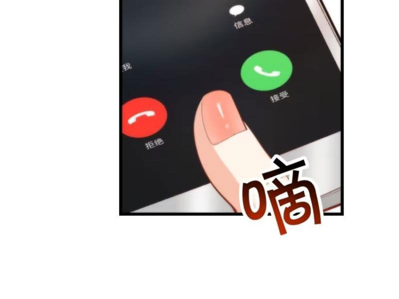 Trọng Sinh Không Làm Chạn Vương, Tôi Một Mình Nạp Game Thăng Cấp Chap 77 - Next Chap 78