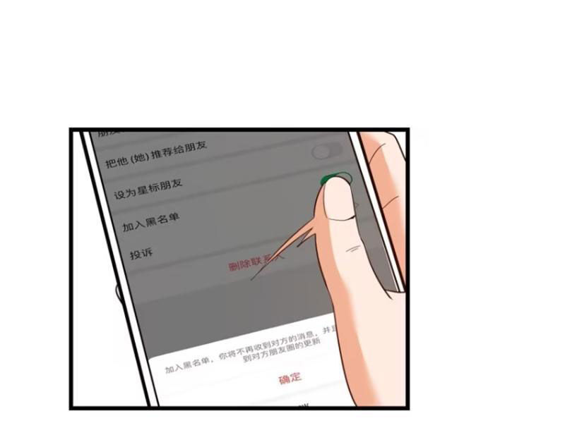 Trọng Sinh Không Làm Chạn Vương, Tôi Một Mình Nạp Game Thăng Cấp Chap 78 - Next Chap 79