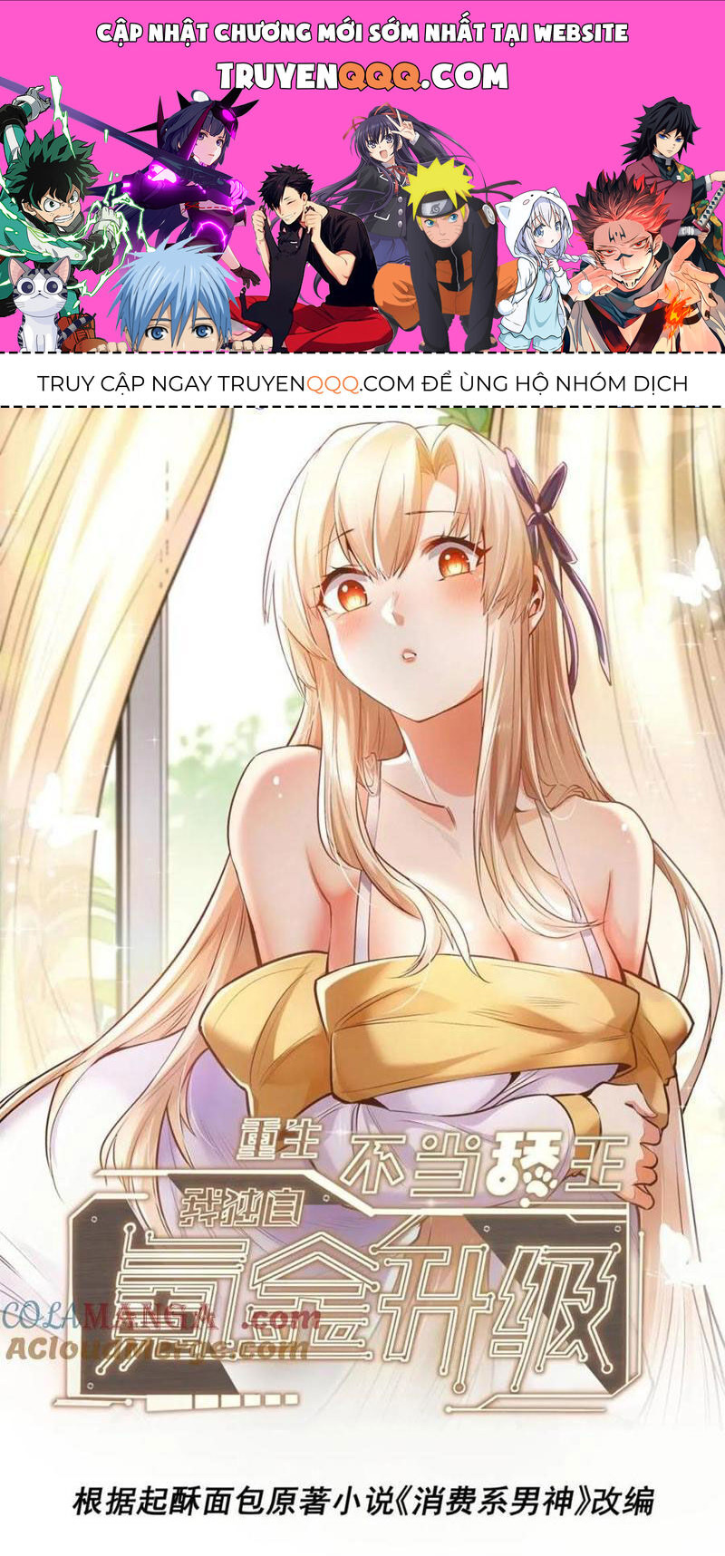 Trọng Sinh Không Làm Chạn Vương, Tôi Một Mình Nạp Game Thăng Cấp Chap 86 - Next Chap 87