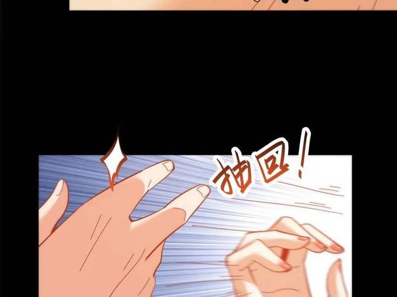 Trọng Sinh Không Làm Chạn Vương, Tôi Một Mình Nạp Game Thăng Cấp Chap 91 - Next Chap 92