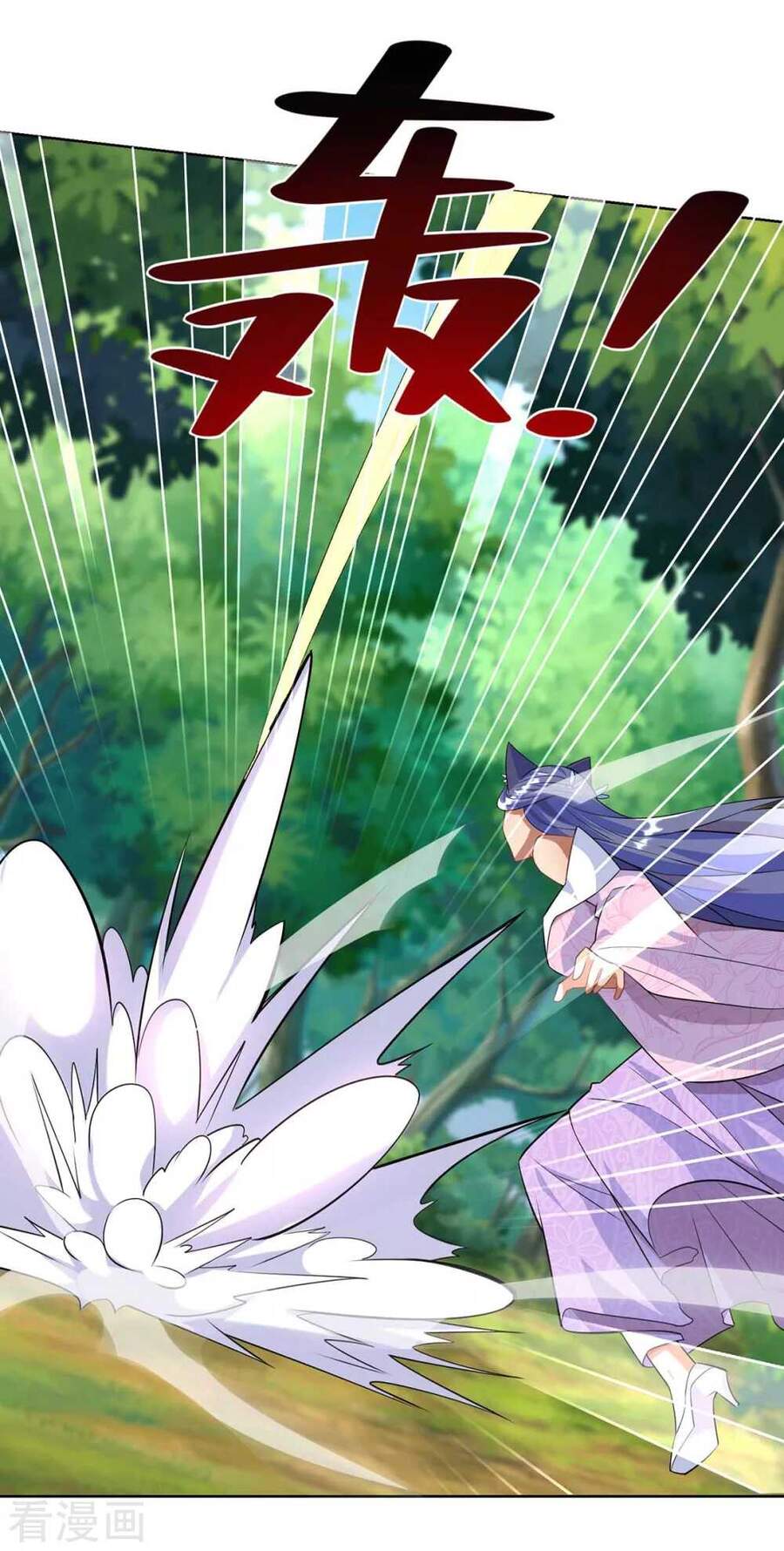 Trọng Sinh Sau Tám Vạn Năm Chap 251 - Next Chap 252
