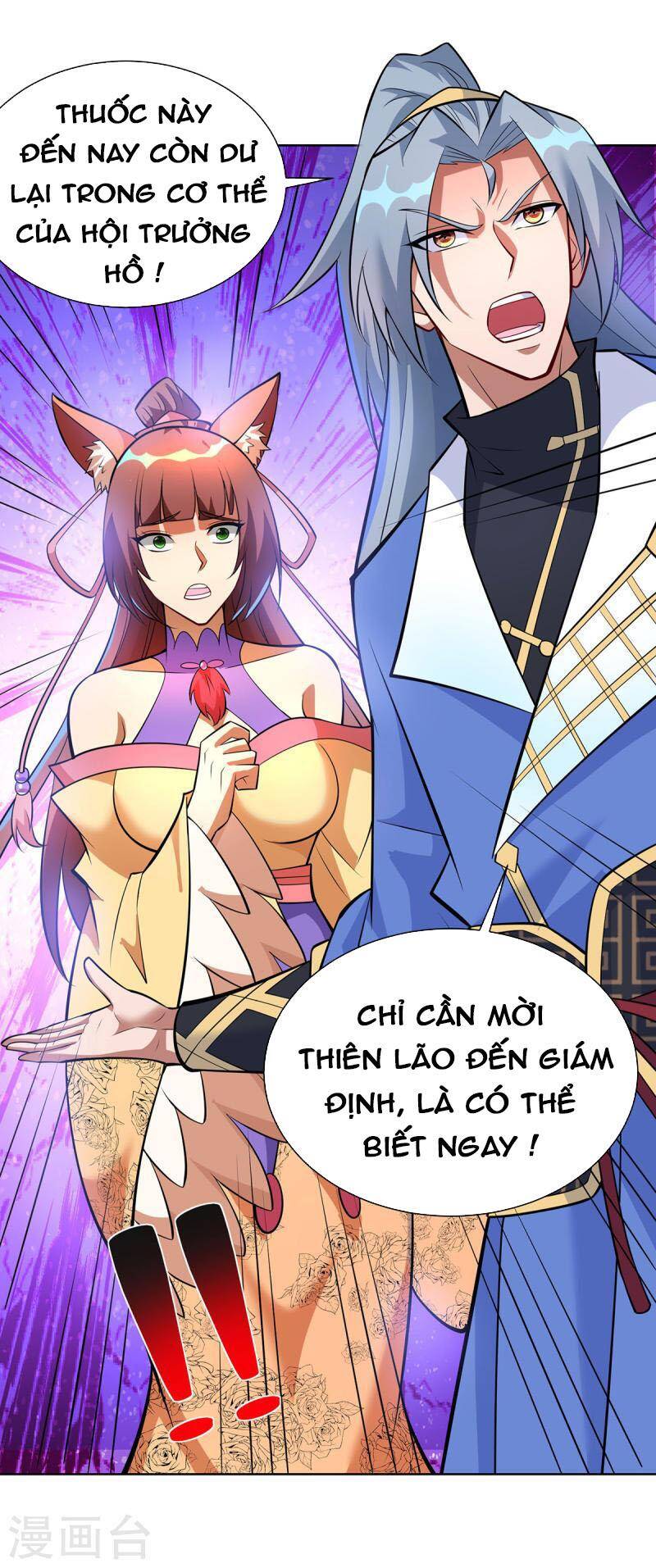 Trọng Sinh Sau Tám Vạn Năm Chap 346 - Next Chap 347