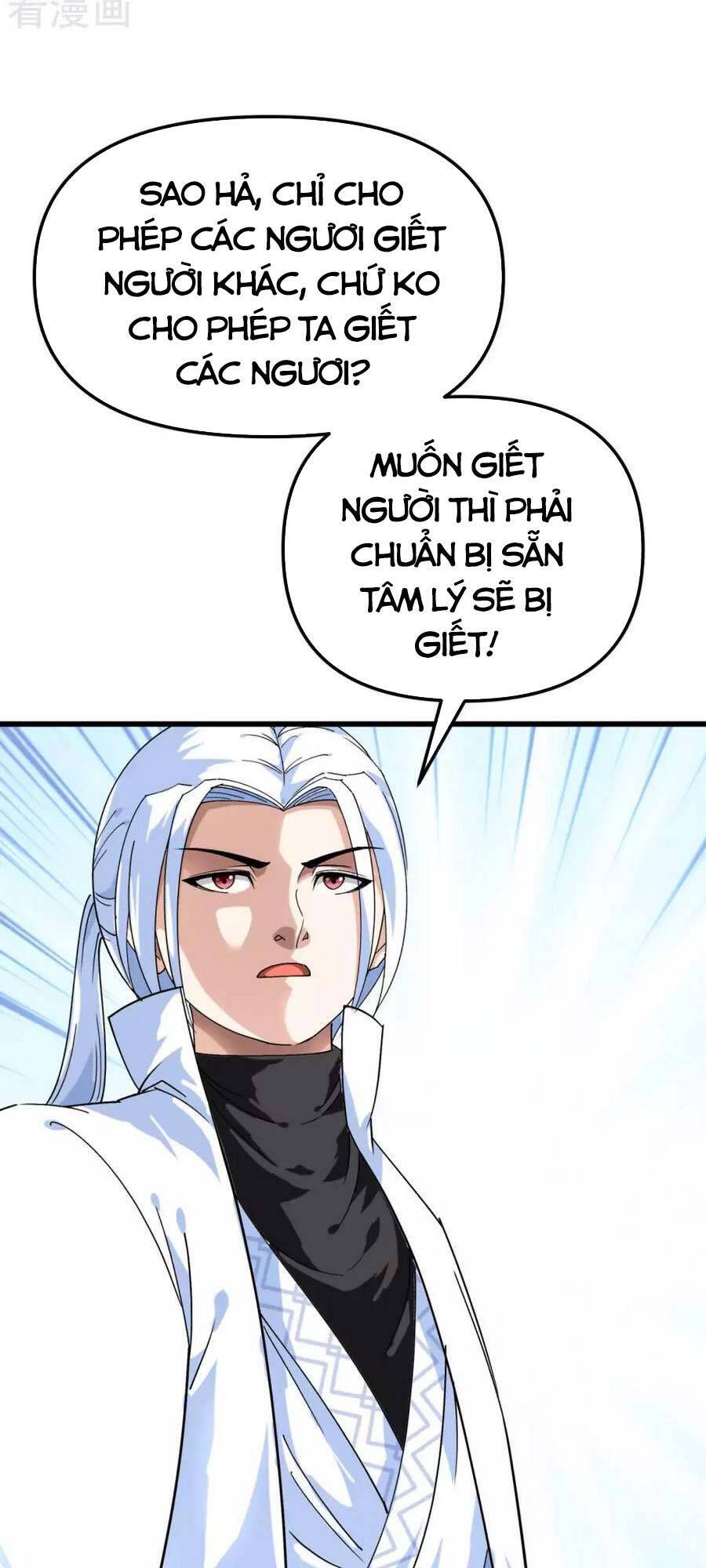 Trọng Sinh Ta Là Đại Thiên Thần Chap 122 - Next Chap 123