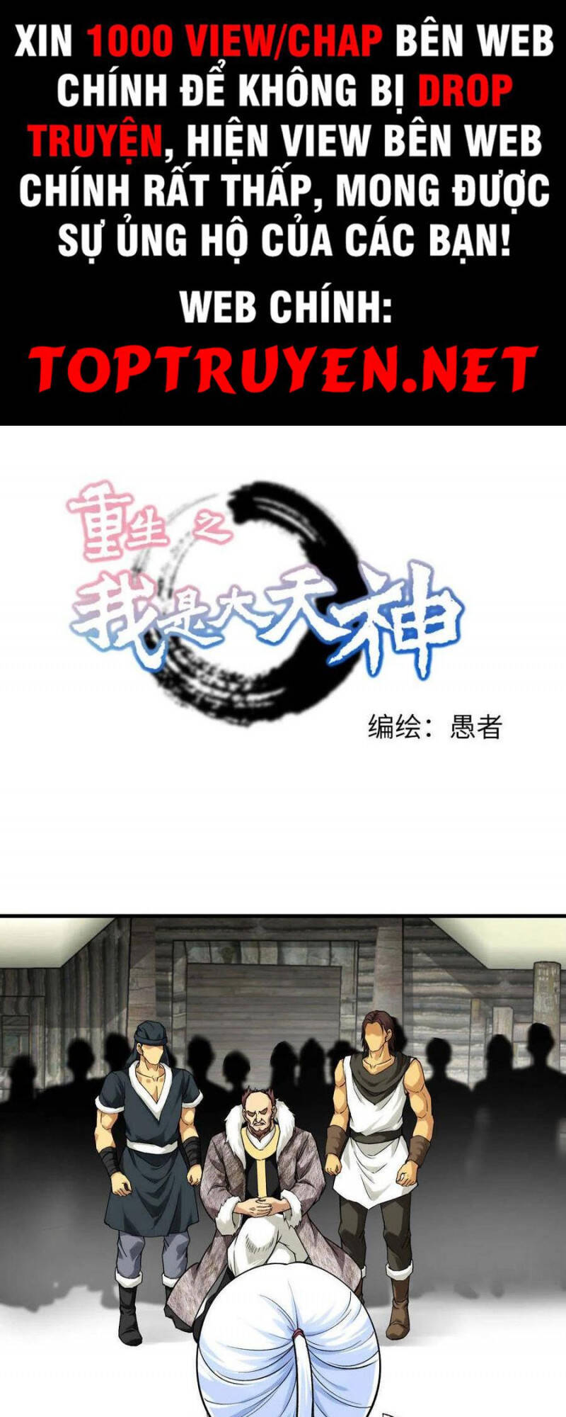 Trọng Sinh Ta Là Đại Thiên Thần Chap 204 - Next Chap 205