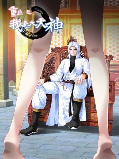 Trọng Sinh Ta Là Đại Thiên Thần Chap 56 - Next Chap 57