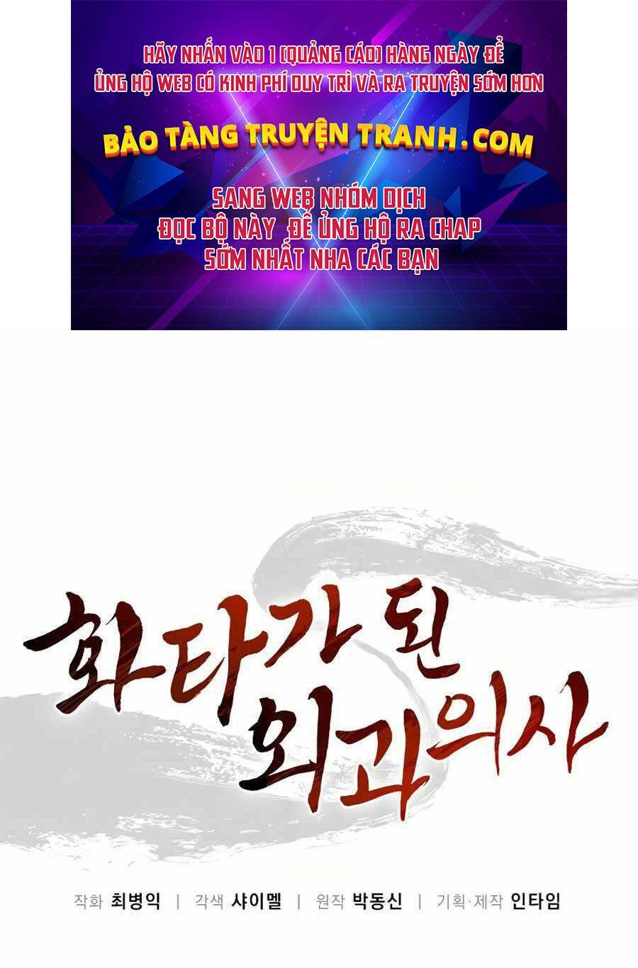 Trọng Sinh Thành Thần Y Thời Tam Quốc Chap 12 - Next Chap 13