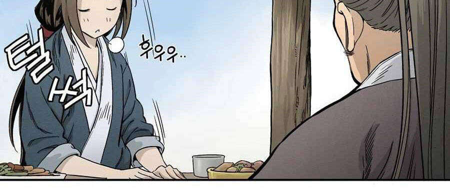 Trọng Sinh Thành Thần Y Thời Tam Quốc Chap 12 - Next Chap 13