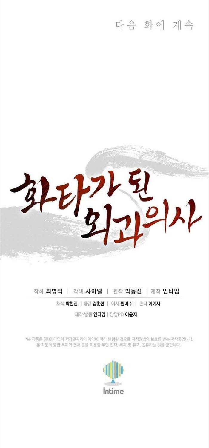 Trọng Sinh Thành Thần Y Thời Tam Quốc Chap 133 - Next Chap 134
