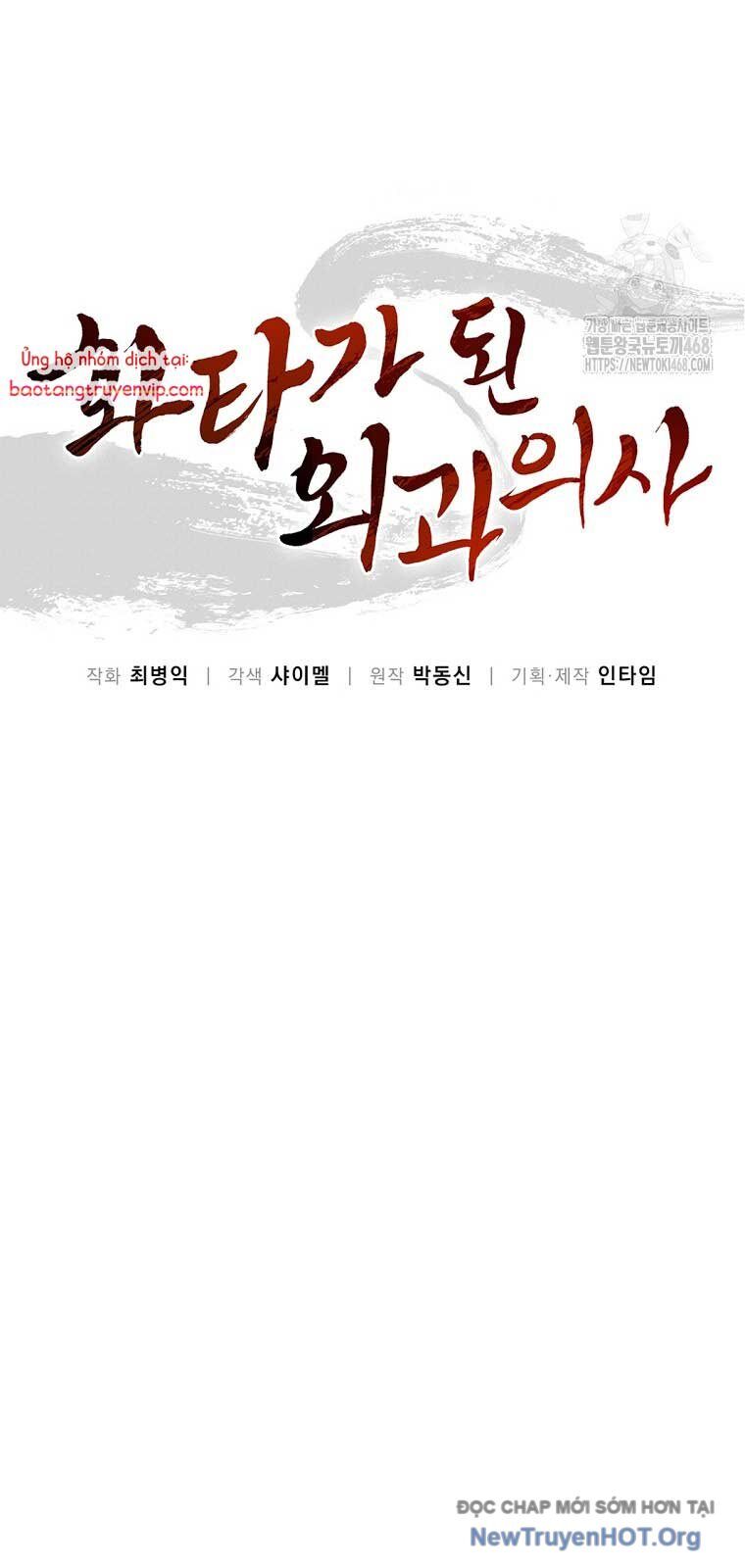 Trọng Sinh Thành Thần Y Thời Tam Quốc Chap 1602 - Next Chap 1603