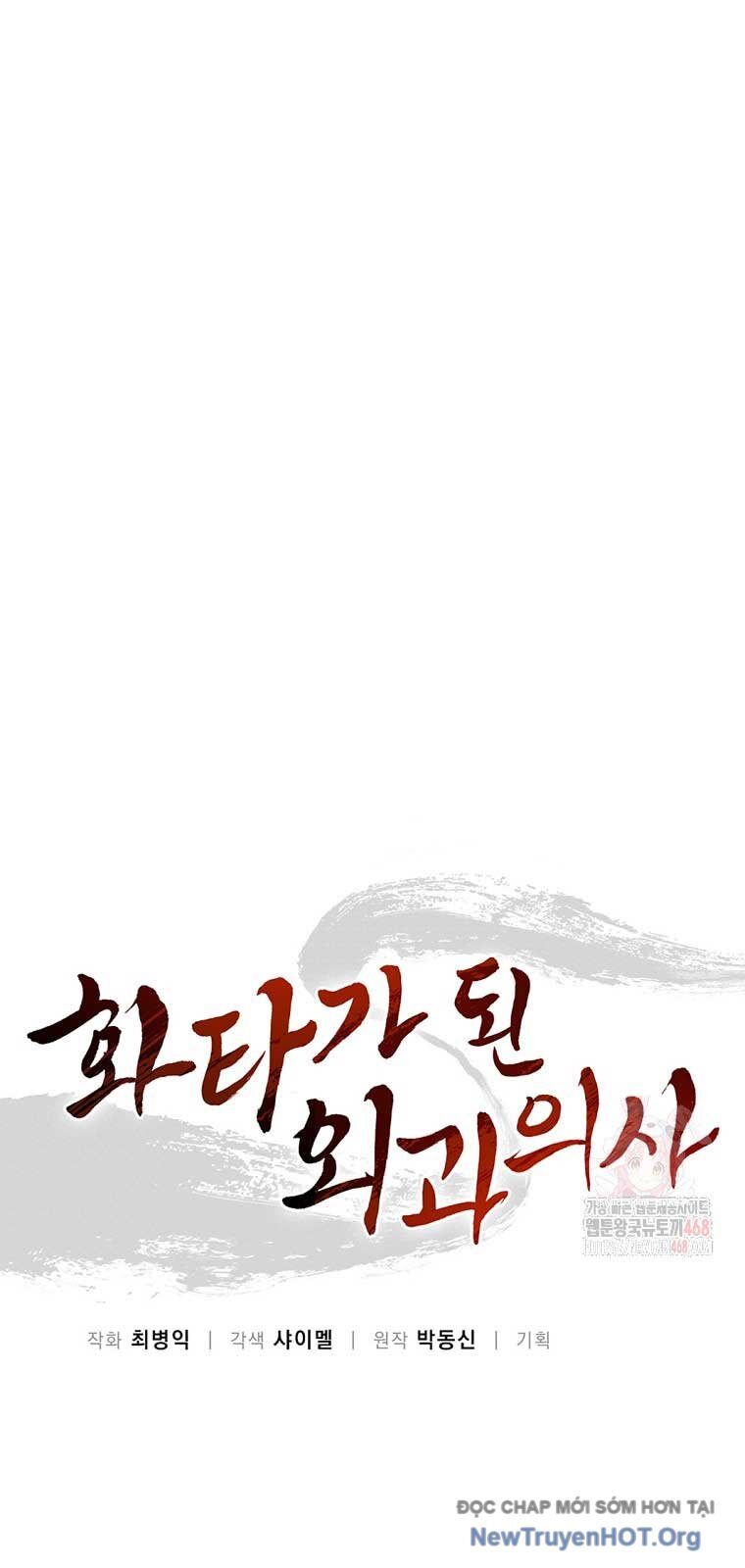 Trọng Sinh Thành Thần Y Thời Tam Quốc Chap 1612 - Next Chap 1613