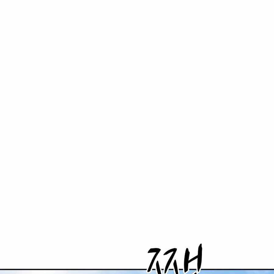 Trọng Sinh Thành Thần Y Thời Tam Quốc Chap 22 - Next Chap 23